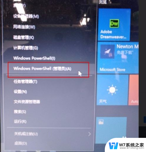 电脑windows10怎么激活 windows10激活方法