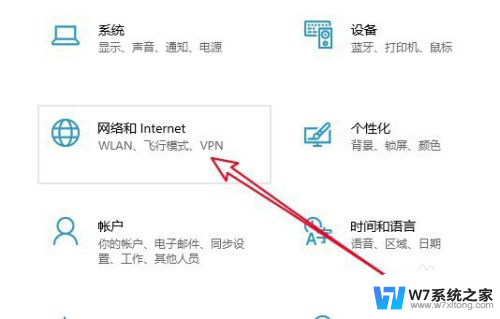 win10以太网频繁掉线 Win10系统自动断网怎么解决