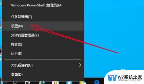 win10以太网频繁掉线 Win10系统自动断网怎么解决