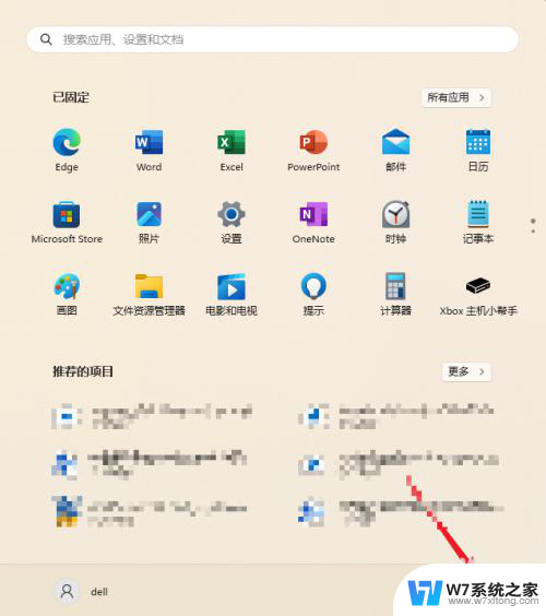 win11笔记本怎么完全关机 Win11系统电脑关机方法