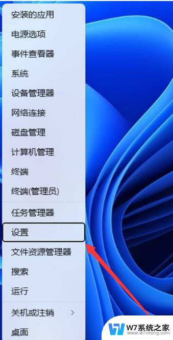 win11登录页面 自动弹出软键盘 win11屏幕键盘自动弹出解决方案