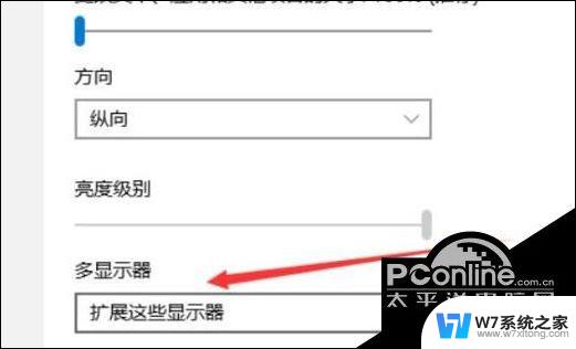 win11怎样调出分屏 笔记本分屏操作步骤