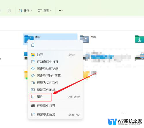 win11图片没有位置设置 Win11图片保存默认文件夹如何设置