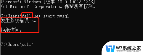 win11直接启动mysql 在Windows系统中如何通过cmd命令行启动mysql