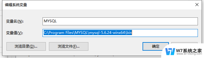 win11直接启动mysql 在Windows系统中如何通过cmd命令行启动mysql