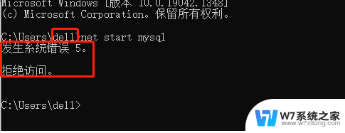 win11直接启动mysql 在Windows系统中如何通过cmd命令行启动mysql