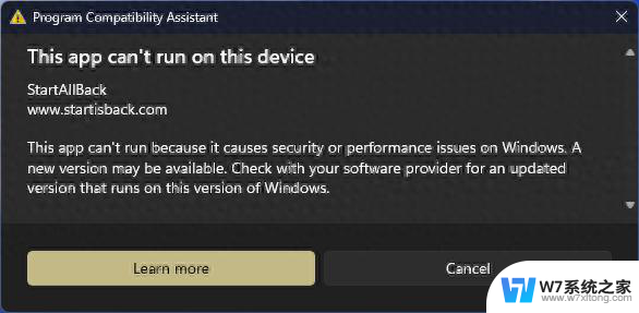 Windows 11用户注意：微软态度激进，未来或封杀StartAllBack