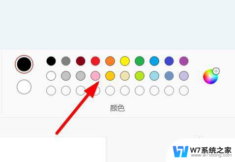 win11画图如何改变照片背景颜色 Win11画图工具背景色设置方法