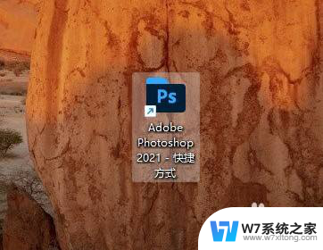 win11的系统桌面那个文件夹 win11系统如何添加桌面快捷方式