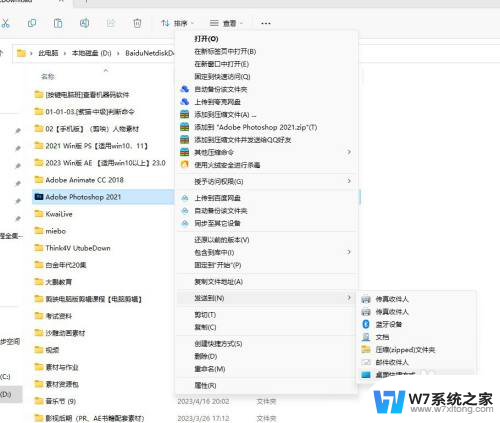 win11的系统桌面那个文件夹 win11系统如何添加桌面快捷方式