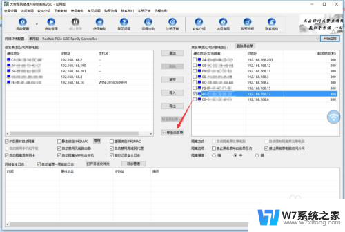 电脑连接不上内网怎么解决 电脑无法连接局域网怎么办