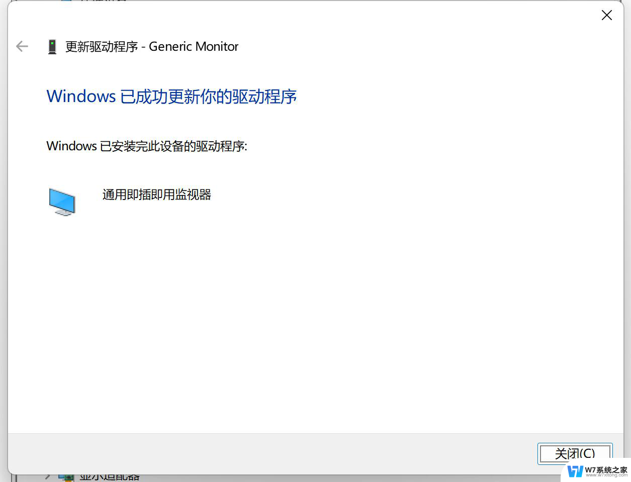 windows11使用ps2022闪退 Win11中PS2022闪退解决方案