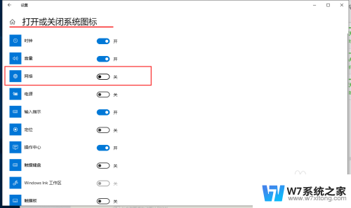 win10台式不显示wifi列表 电脑无法显示可用wifi列表