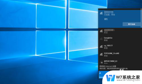 win10台式不显示wifi列表 电脑无法显示可用wifi列表