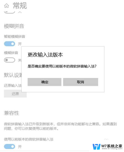 Win10系统更新后输入法无法输入中文怎么办