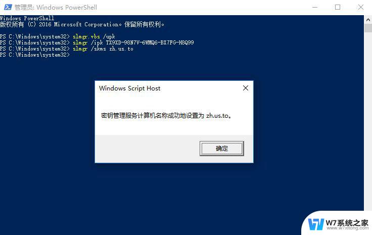 win10 教育版 序列号 win10教育版激活密钥2021