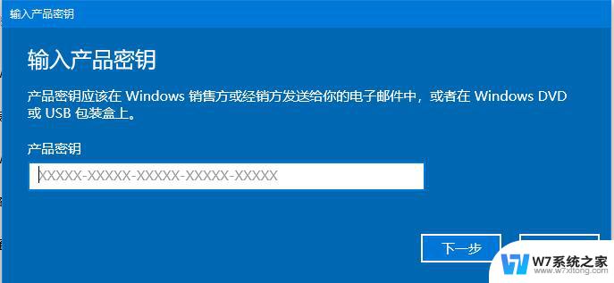 win10 教育版 序列号 win10教育版激活密钥2021