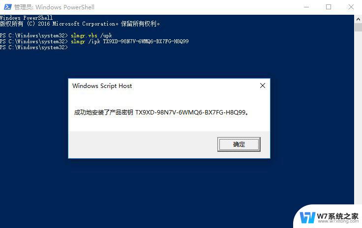 win10 教育版 序列号 win10教育版激活密钥2021