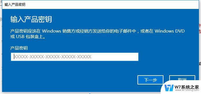 win10 教育版 序列号 win10教育版激活密钥2021