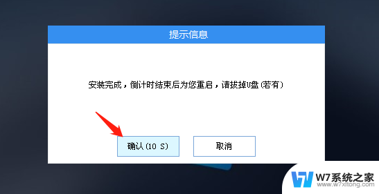 windows11预体验成员内版本遇到问题,需要重启 Win11内部版本遇到问题需要重启