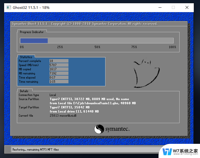 windows11预体验成员内版本遇到问题,需要重启 Win11内部版本遇到问题需要重启