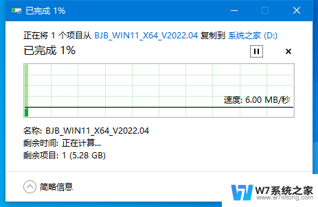 windows11预体验成员内版本遇到问题,需要重启 Win11内部版本遇到问题需要重启