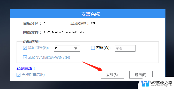 windows11预体验成员内版本遇到问题,需要重启 Win11内部版本遇到问题需要重启