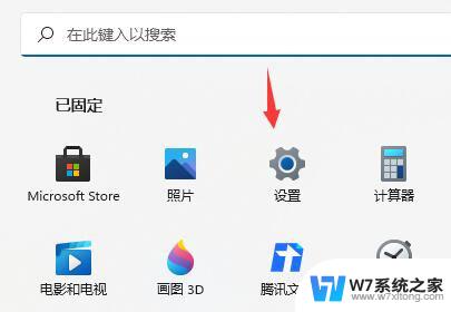 win11自动更新会关机吗 Win11关机不更新的方法