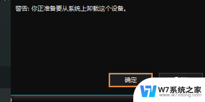 u盘在台式电脑显示在笔记本显示不了 u盘在电脑上不显示