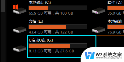 u盘在台式电脑显示在笔记本显示不了 u盘在电脑上不显示