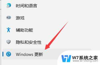 win11自动更新会关机吗 Win11关机不更新的方法