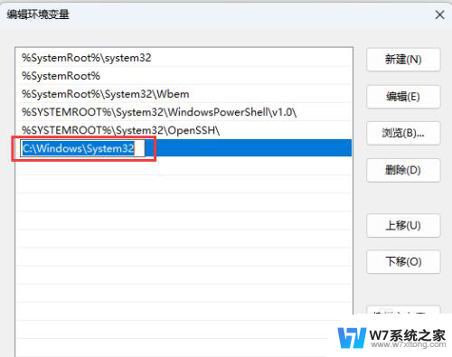 win11改环境变量 Windows11环境变量怎么设置