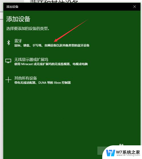 小度智能音箱可以连接电脑当音箱吗 WIN 10如何连接小度智能音箱并用它播放音乐