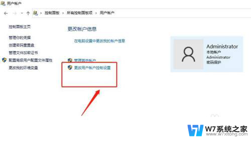 win10睡眠前弹出提示框 如何快速关闭win10电脑的弹出提示窗口