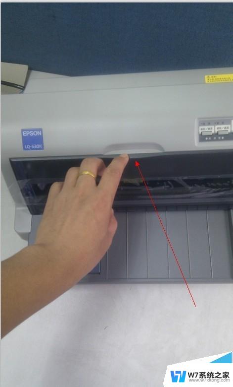 爱普生针式打印机换色带 EPSON爱普生打印机色带更换步骤图文教程