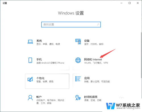 笔记本电脑给手机开wifi 电脑怎么开启wifi热点给手机连接