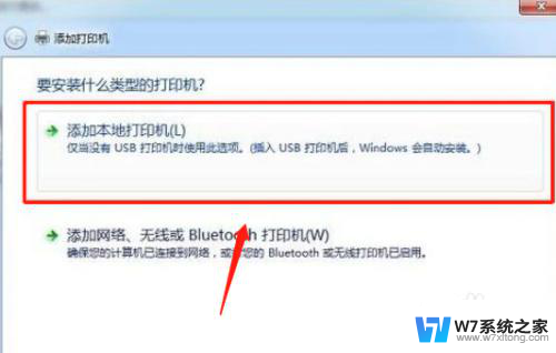 win10系统当主机怎么连接打印机 WIN10系统打印机连接设置