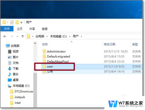windows10用户文件夹 怎样在Windows10中更改用户文件夹名