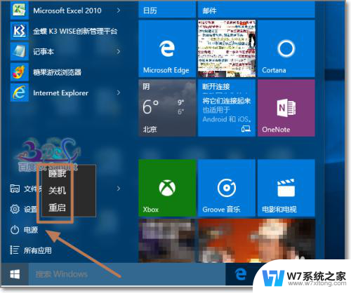 windows10用户文件夹 怎样在Windows10中更改用户文件夹名