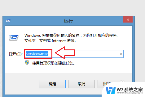 笔记本电脑w7系统无线怎么开启 Windows7无线功能怎么打开