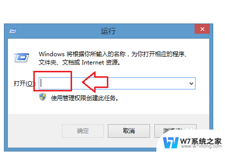 笔记本电脑w7系统无线怎么开启 Windows7无线功能怎么打开