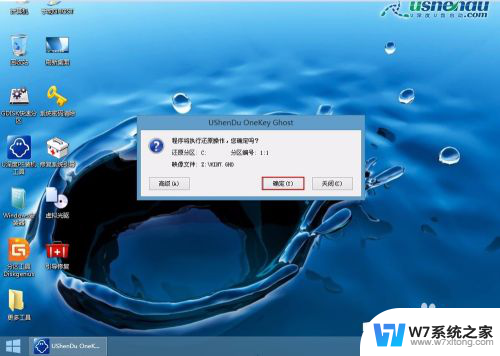 海尔笔记本安装win7 海尔笔记本U盘安装Win7系统教程