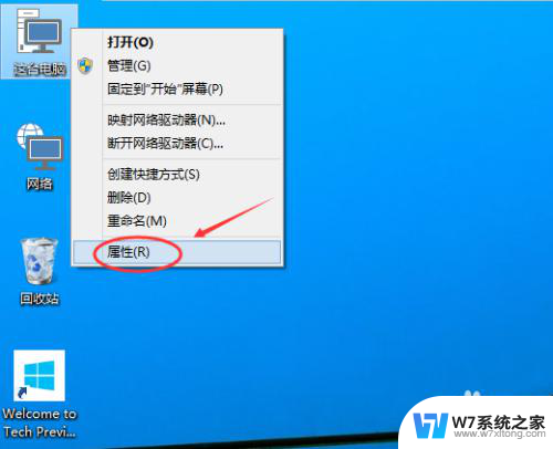 win10电脑的虚拟内存在哪里设置 Win10虚拟内存自定义设置