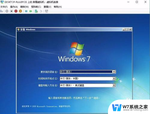 win7系统转win10虚拟机 Win10自带虚拟机如何使用安装win7系统