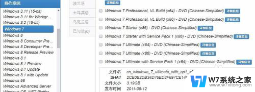 win7系统转win10虚拟机 Win10自带虚拟机如何使用安装win7系统