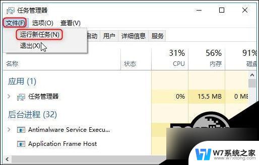 win10启动栏卡死 Win10电脑任务栏卡死怎么解决