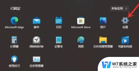 如何彻底关闭win11的推荐 Win11推荐项目的关闭指南