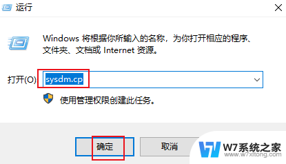 win10 更改驱动器号 参数错误 Win 10更改驱动器号提示参数不正确如何解决