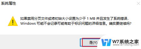 win10 更改驱动器号 参数错误 Win 10更改驱动器号提示参数不正确如何解决