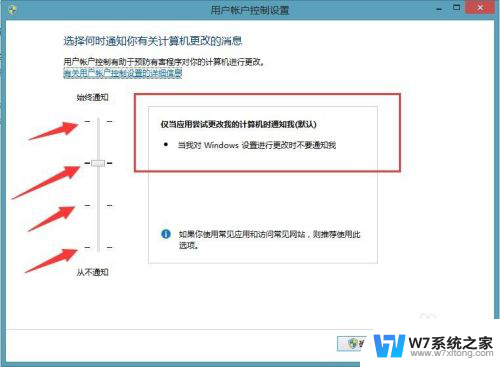 win10设置了允许我为每一个账户 怎么在Win10系统中关闭用户账户控制